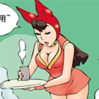 妖妖小精色系军团漫画：师傅要的牛奶，请慢用！