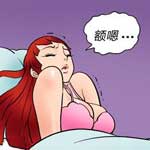 邪恶内涵漫画：唤醒睡眠的方法