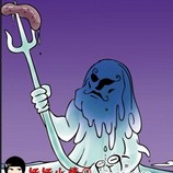 色系军团邪恶漫画：特长在浴场调戏妹子的海浪之神