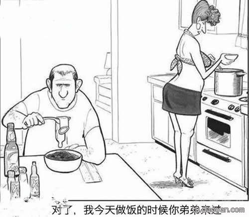 内涵漫画：今天做饭的时候你弟弟来过！